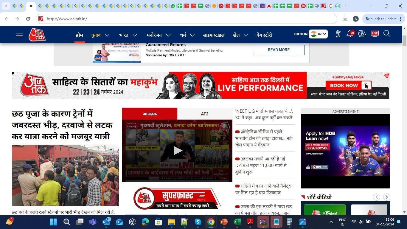 HDB Financial - Aaj Tak Banner Ad